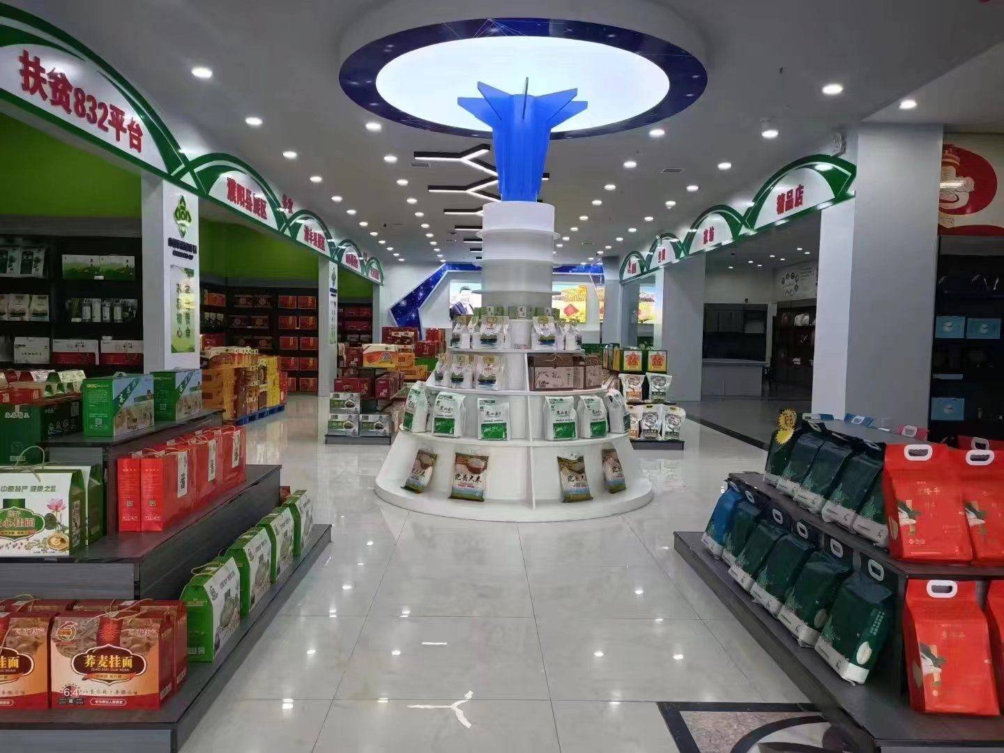 开业!濮阳市农副产品展销中心建成啦!_特产_清丰_名特优