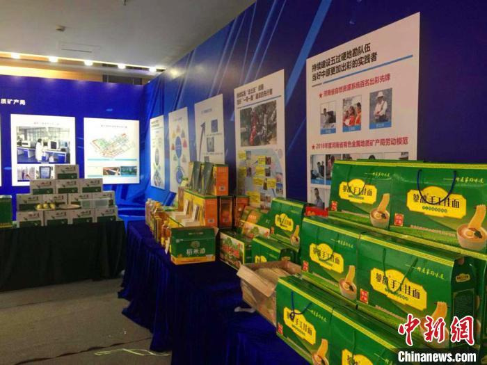 河南固始县:扶贫农产品走进省直机关