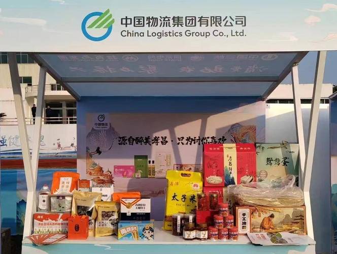 孝昌农产品亮相宜昌央企消费帮扶行动,鑫泽电商助力乡村振兴